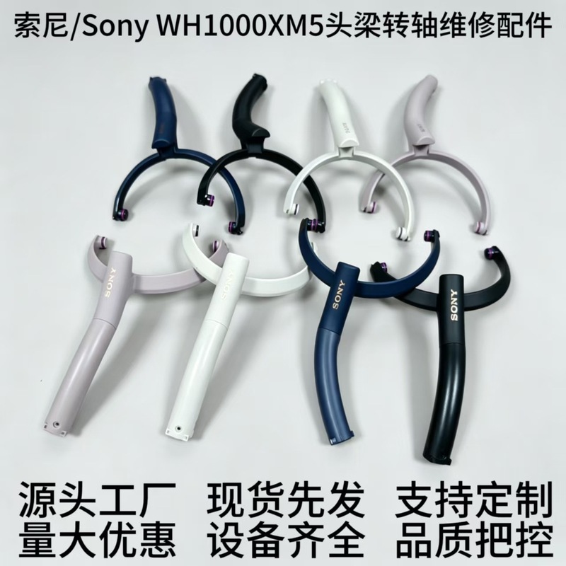 Sony Headphone Wh-1000Xm5 - Dobradiça de Substituição, Suporte Triangular e